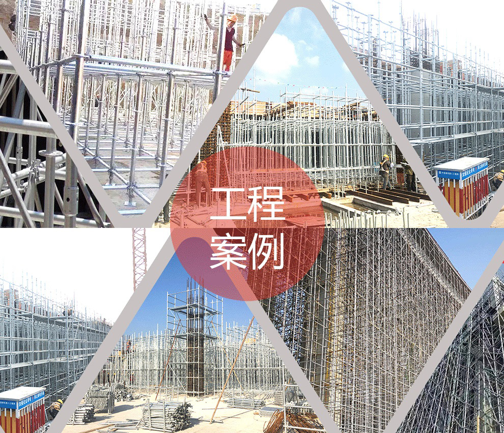沈阳脚手架施工工程图