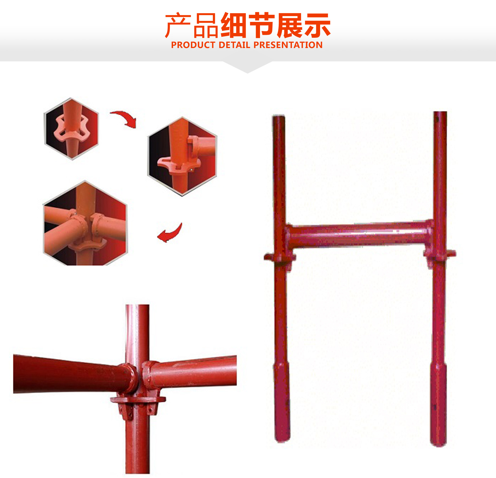 沈阳脚手架租赁搭建移动脚手架产品细节展示