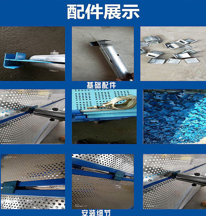 沈阳脚手架安全网配件展示